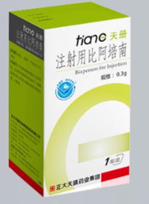 安信（注射用比阿培南） 图 3
